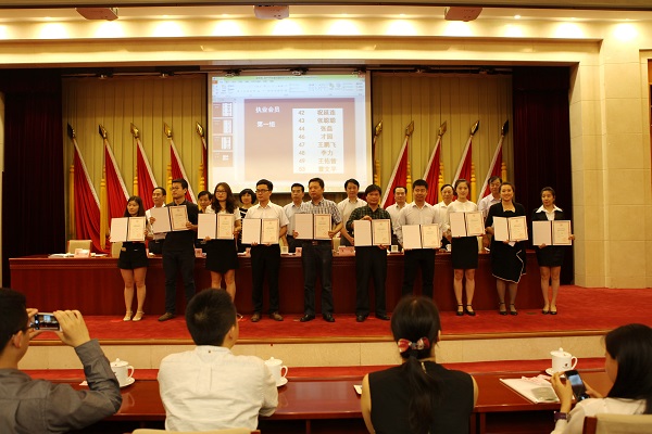 北京鸿府宾馆隆重举办"北京地区资产评估师职业资格证书及执业会员